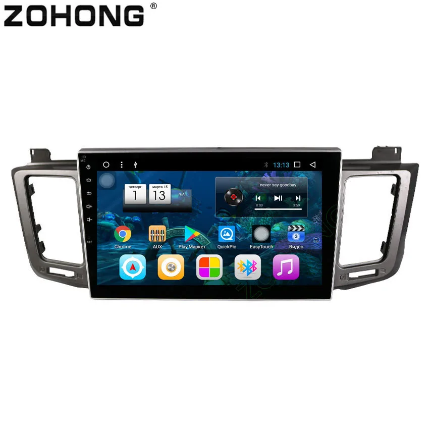 Discount 10.2 inch 2.5D Octa 8 Core 2G+32G Android Car DVD Player for Toyota RAV4 RAV 4 RAV-4 2012-2017 autoradio GPS Navigation Radio BT 2