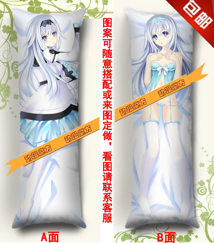 

Free Shipping Anime Dakimakura hugging pillow case DATE A LIVE