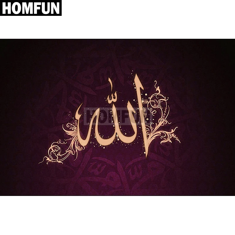 

HOMFUN Full Square/Round Drill 5D DIY Diamond Painting " Religion Muslim" Embroidery Cross Stitch 5D Home Decor Gift A01915