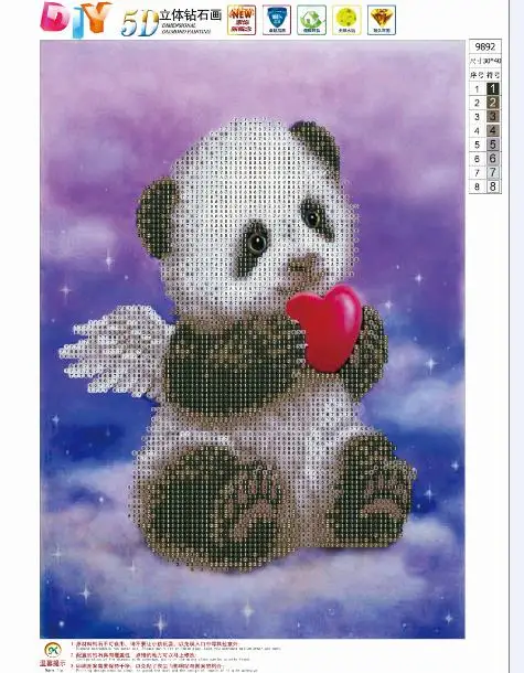 36020171109193831476