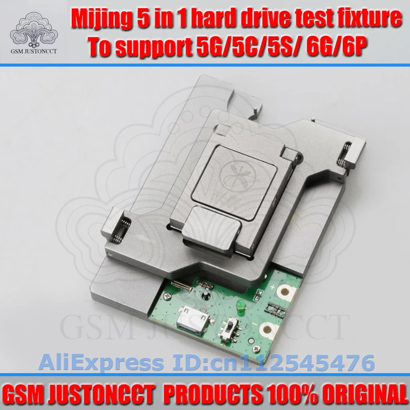 5 in 1 hard drive test fixture-GSMJUSTONCCT-a7