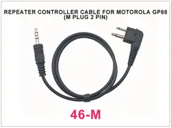 46-M ретранслятор контроллер кабель для Motorola GP88 (m-разъем 2 pin)