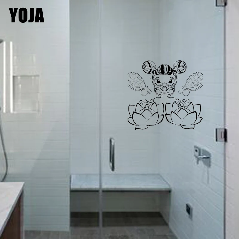 YOJA 27x29.1CM Fashion Cool Girl Room Wall Stickers Fun Bathroom Decals G2-0087 |
