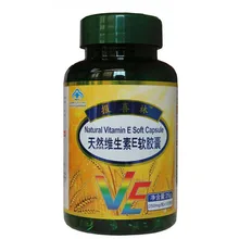 Free shipping natural vitamin e soft capsule 250 mg 100 pcs
