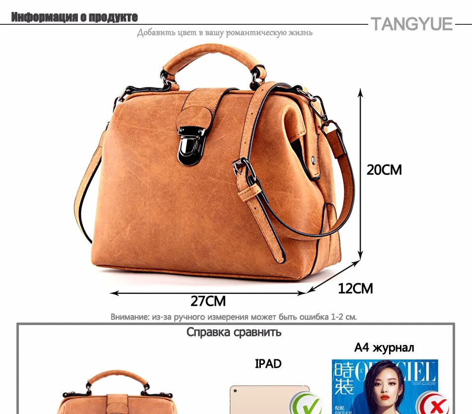 2. PRODUCT INFO1