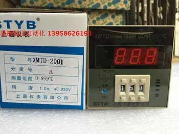 

XMTD-2001 K type 0-999 degree digital display temperature controller