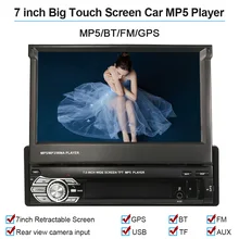 KKMOON 7” Car Stereo audio Radio GPS Navigation Retractable autoradio with BT DVD MP5 SD FM USB Player Rear View Camera