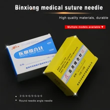 Binxiong медицинская нить иглы хирургические ножницы нано-бесшовные встраивать красота Трехгранная игла круглая игла полная коробка