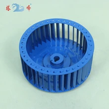 

high RPM 172mm diameter 67mm height 14mm shaft iron steel blower fan blade multivane impeller wheel vane