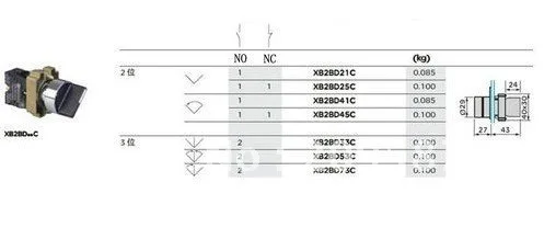 XB2BD53C 2NO 3 Позиции Мгновенный выбор переключатель заменяет Telemecanique|telemecanique selector
