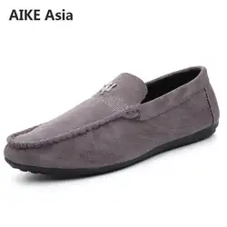 Модные брендовые летние флоковые парусиновая обувь Для мужчин горох мокасины высокое качество весенние туфли Для мужчин повседневная Gommino