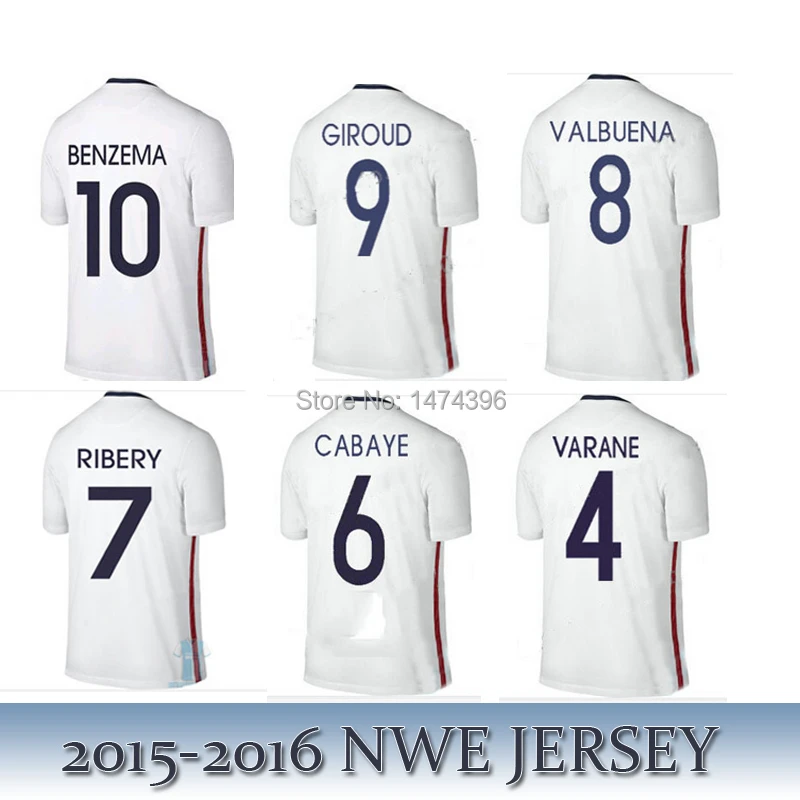 france kit away 2016