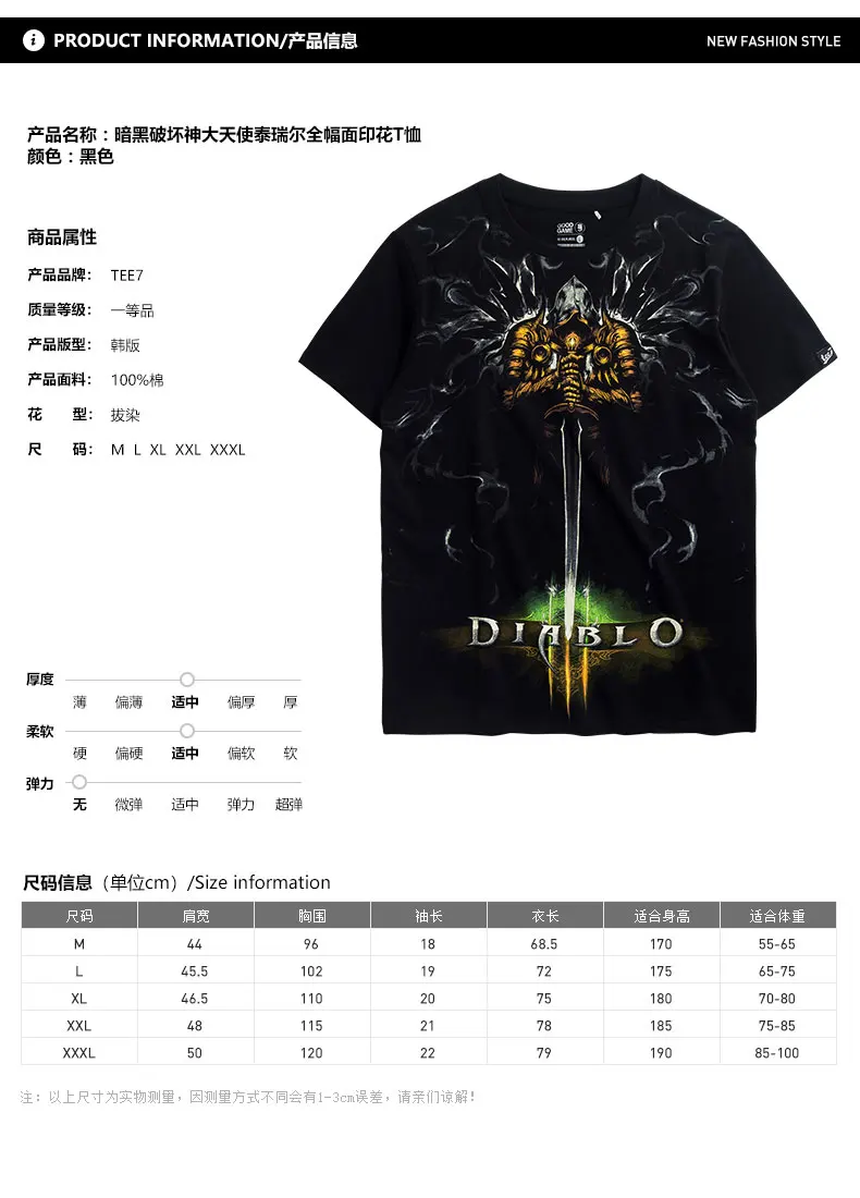 Diablo_03