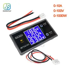 Ad alta Potenza DC 12V Digital Voltmetro Amperometro Auto Moto Tensione Misuratore di Potenza Corrente 100V 10A 50V 5A volt Tester Amp Rivelatore