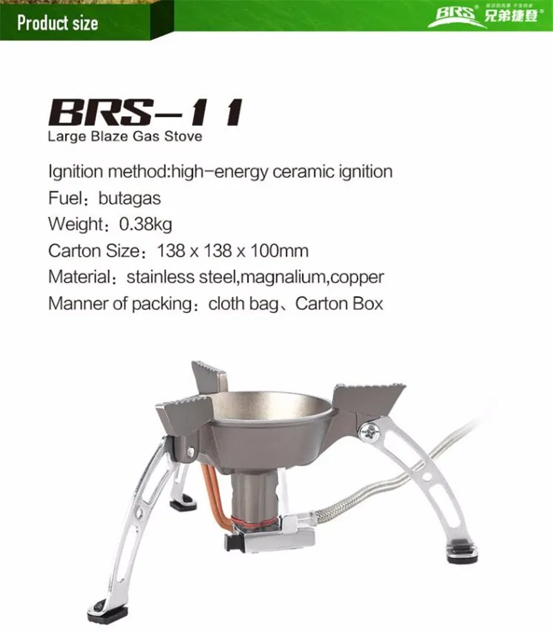 Брс-11 ветрозащитный открытый кемпинг газовая плита горелки 242 г плита восхождение пикник туризм оборудование titanium газовая плита горелка газовая газовые горелки газовая плита горелка палатки барбекю плита газовая