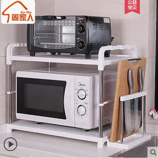 

2 - layer microwave oven shelf for oven kitchen rack.