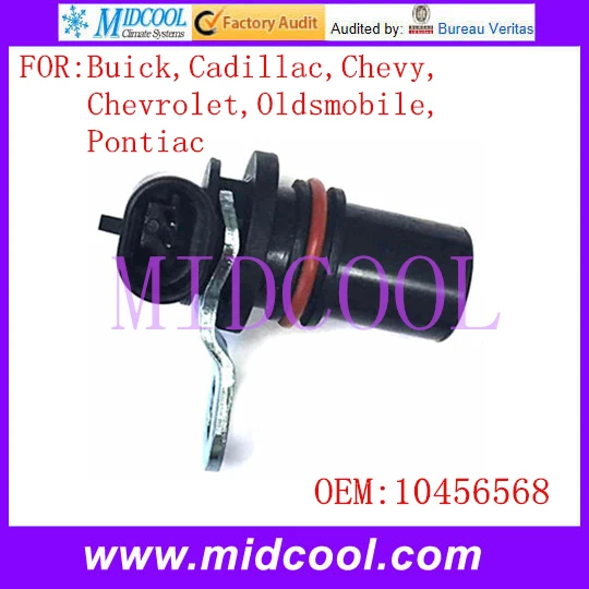 Автомобиль Датчики скорости 10456568 используют oe 10456568 для buick cadillac Chevy Chevrolet Oldsmobile Pontiac