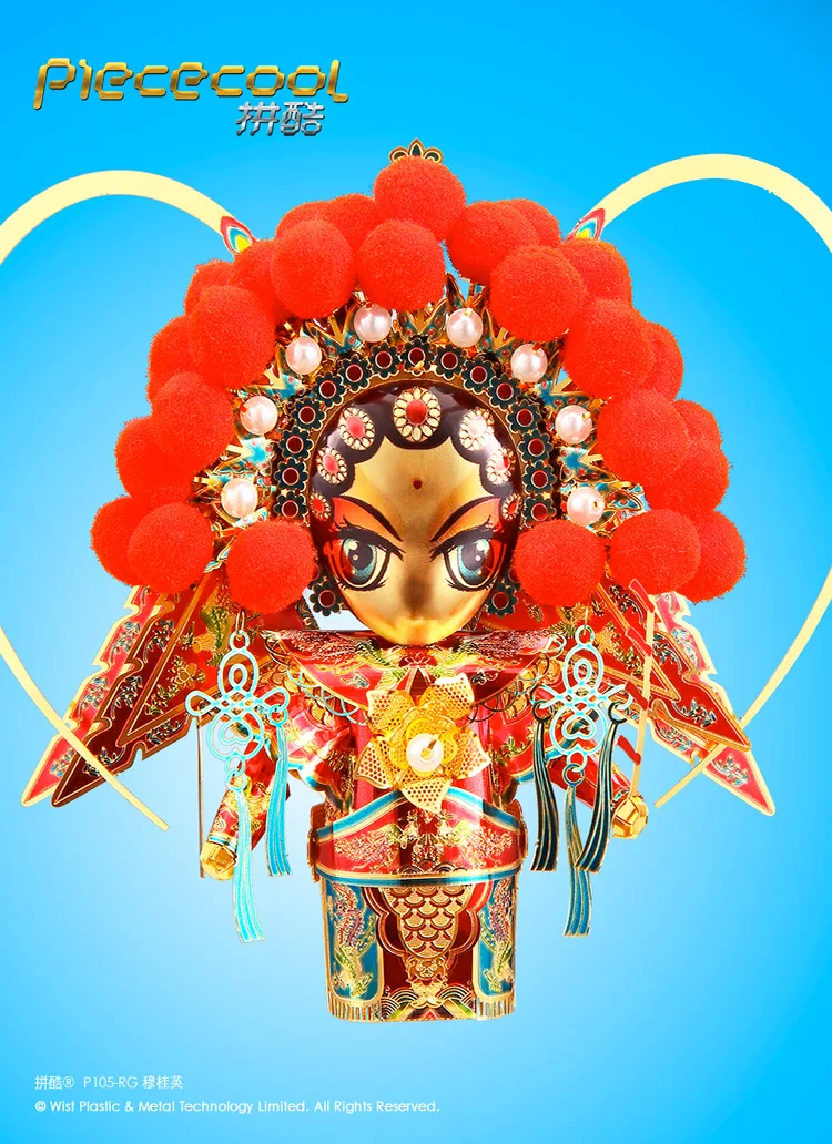 Piececool 3D металлическая головоломка фигурка игрушка MU GUIYING Peking Opera модель головоломка 3D модели подарок головоломки игрушки для детей взрослые