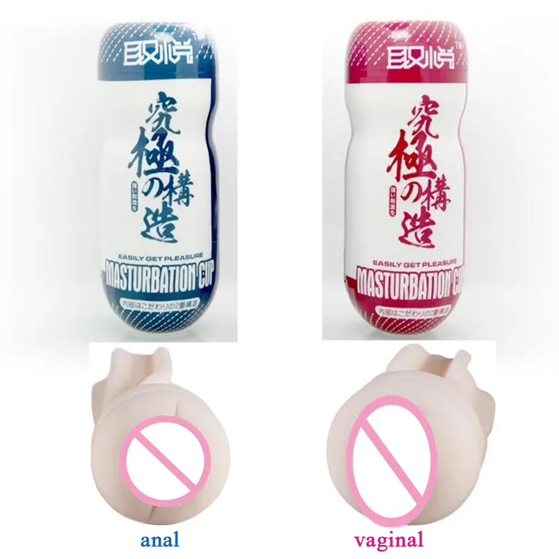 QUYUE Male Masturbator for man Sex toys for men Artificial Vagina real pussy Pocket pussy Juguetes sexuales para hombres 9