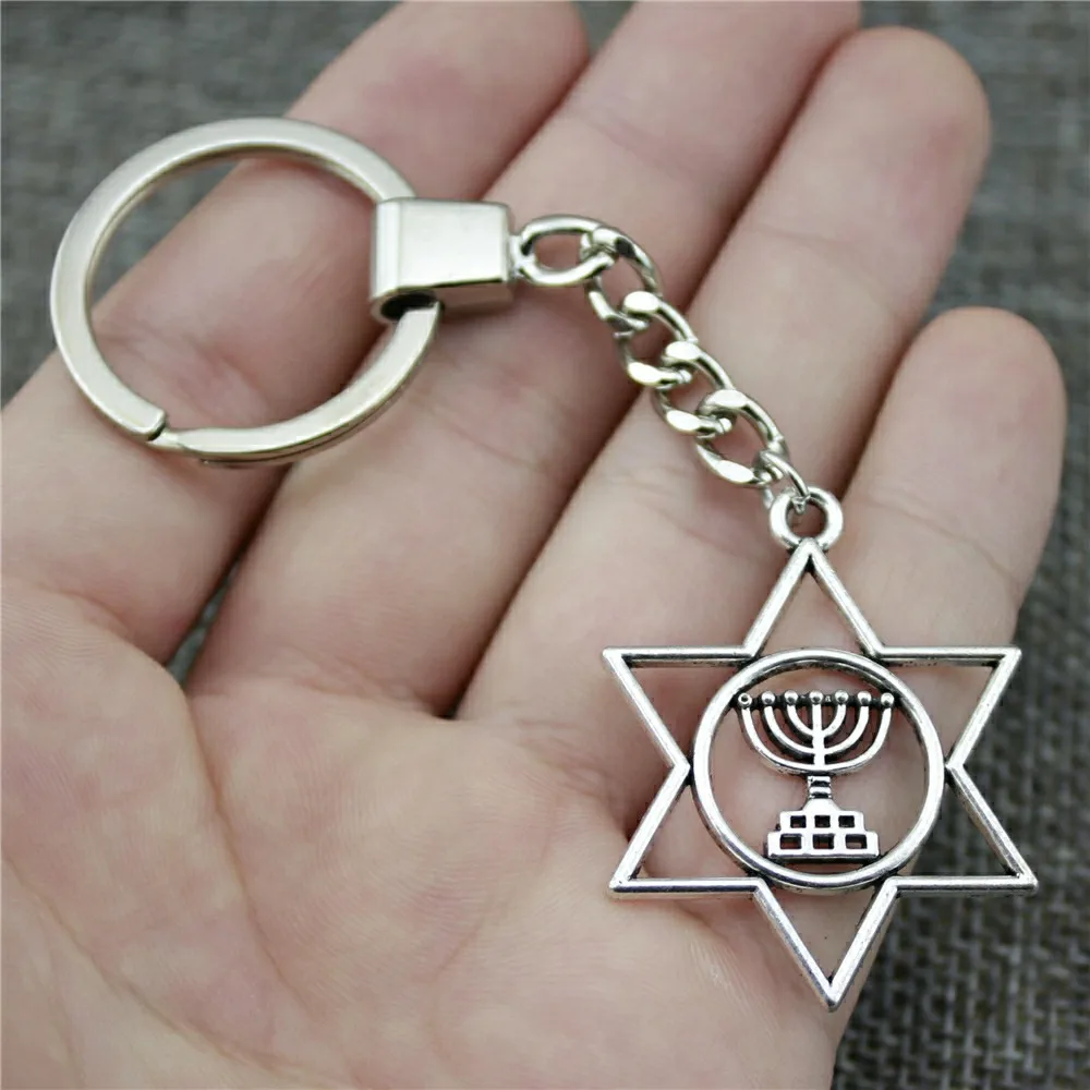 Judaism Menorah Star Of David Keychain Judaism Menorah Star Of David