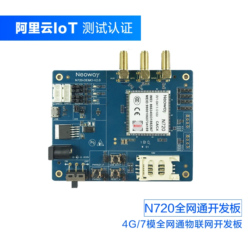 N720 Netcom 3G Internet of Things 4G Module DTU Development Board Internet Serial Port GPS Positioning