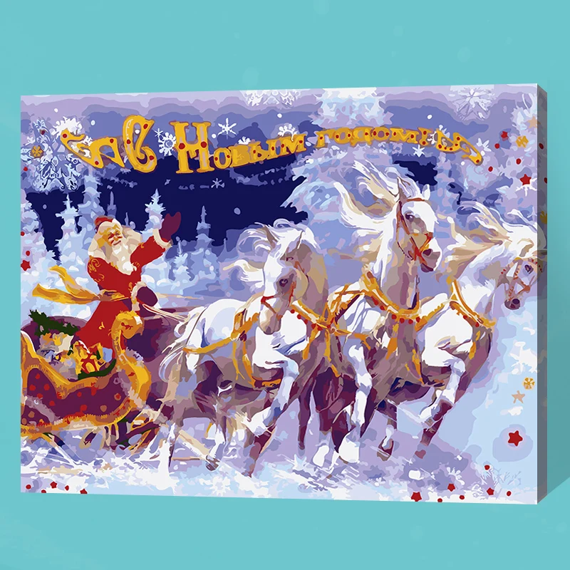 Набор для рисования по номерам на холсте Санта-каретка без рамки | Дом и сад