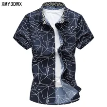Новое поступление Мужская рубашка с принтом модная летняя рубашка с коротким рукавом мужская рубашка высокого качества мерсеризованная хлопковый Повседневный для мужчин shirtm-7xl
