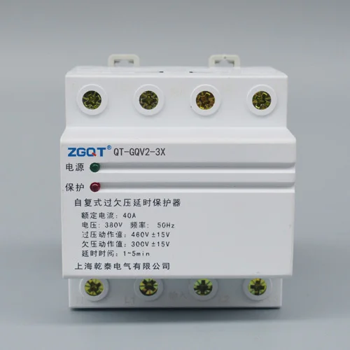 

60A 380V~ Three Phase four wire Din rail automatic recovery reconnect over voltage and under voltage protective device protector
