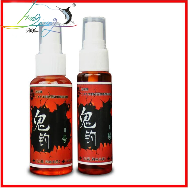 

Fishing Spray Fishing Lure Additive High Concentration Black Tanigawa Small Medicine Musk Mix Crucian Carp Bait Additive