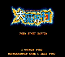 Daimakaimura 16 бит MD игровая карта для sega Mega Drive для sega Genesis