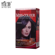 XI Фэй Ши краска для волос фиолетовая Баклажан Цвет краска для волос Китайская краска для волос волосы изменение натуральный Цвет Private Label 50 мл H10