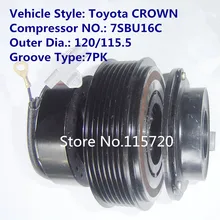 7SBU16C Компрессор сцепления/Кондиционер AC Компрессор сцепления/A/C магнитная муфта компрессора 12 В 7PK для Toyota CROWN 3,0