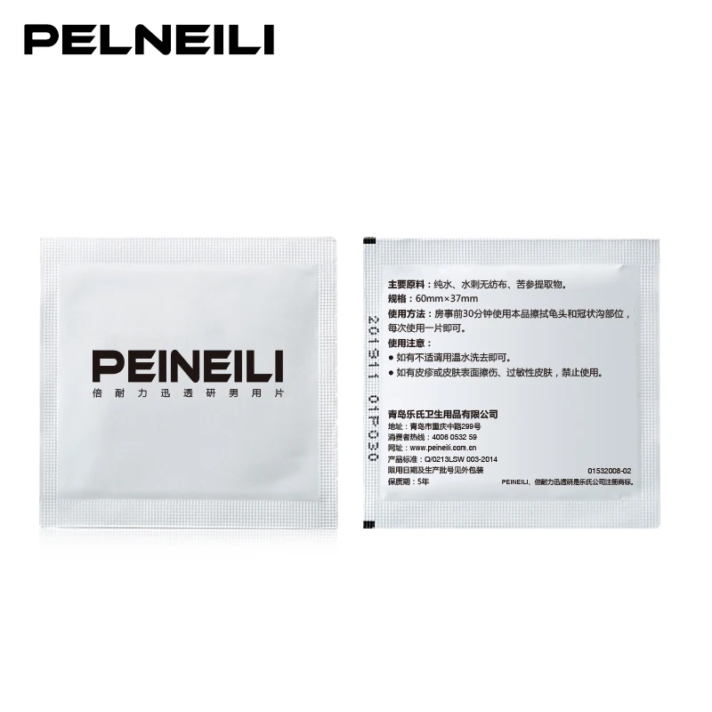 PNLNSJ-06