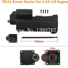 vertex 21 nitro engine