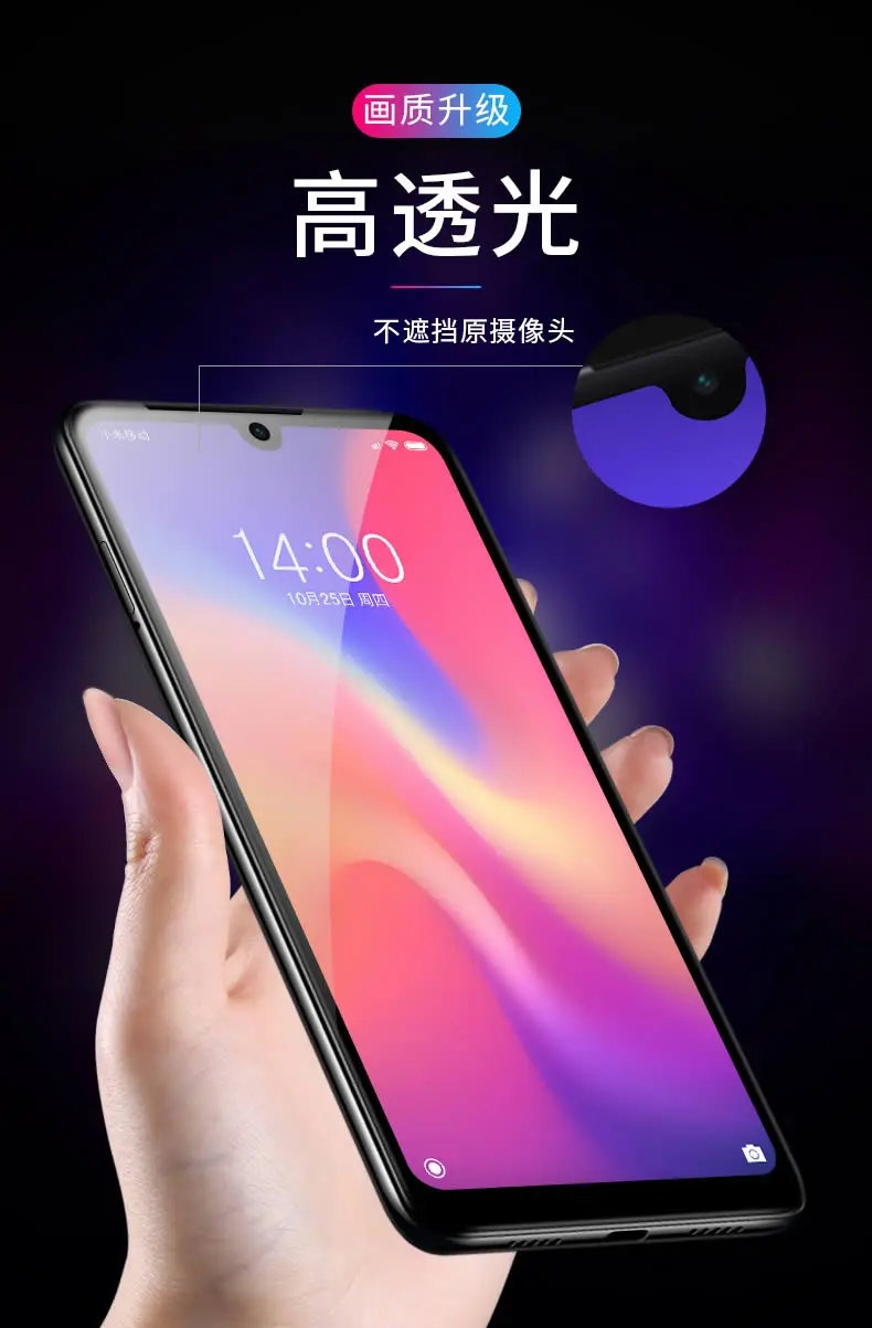 Xiao mi redmi 6A пленка из закаленного стекла для переднего экрана HD 9D пленка из закаленного стекла для mi 6 redmi note 4 5 6 7 pro 4x 4a