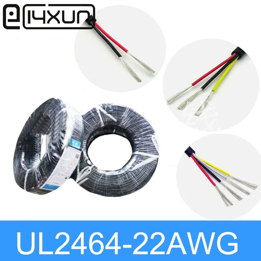 EClyxun 10 метров UL2464 2C/3C/4C/5C 22AWG многожильный медный провод из луженой меди кабель с
