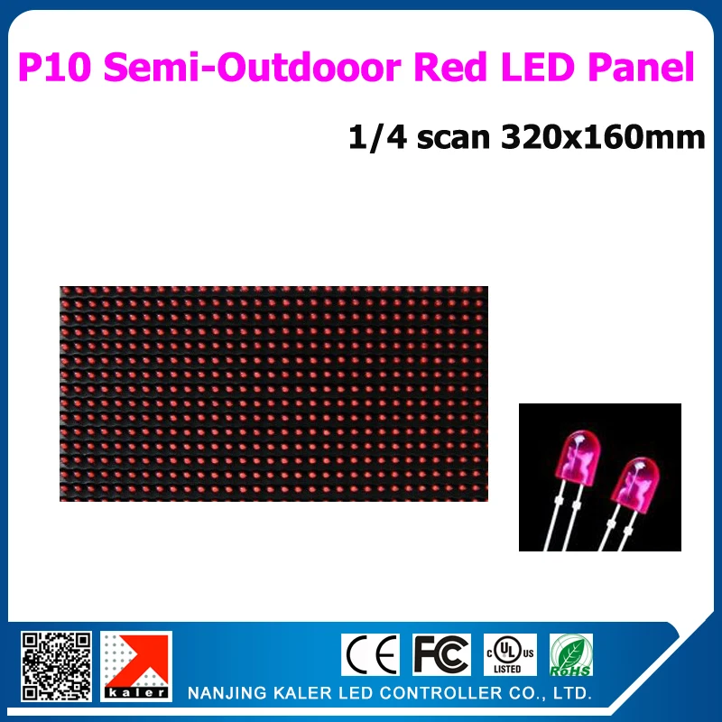 

TEEHO 36pcs red led panel p10 1/4scan, + 6pcs message display controller XU2+ 6pcs power supplies for led advertisement