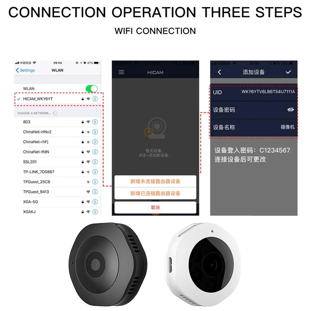 New H6 Wireless WiFi Networking Camera Mini Camera HD Night Vision Network Remote Monitoring 1080P Camera