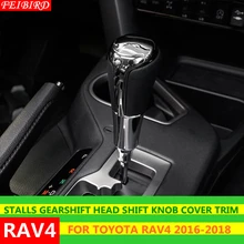 ABS новая стильная Крышка для ручки переключения передач Toyota RAV4 Rav