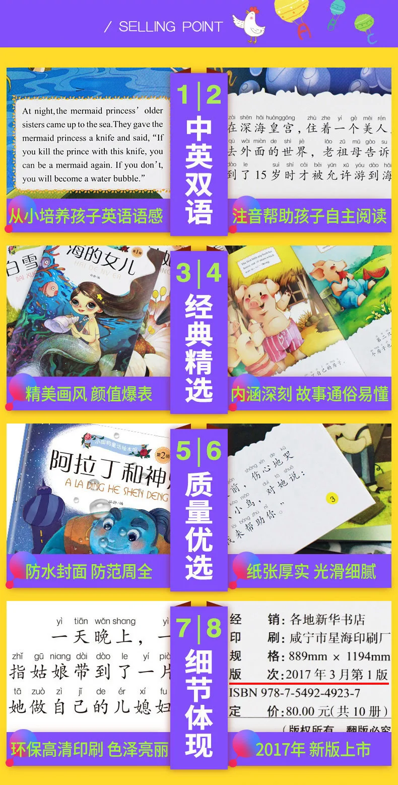 9074552557_346326003