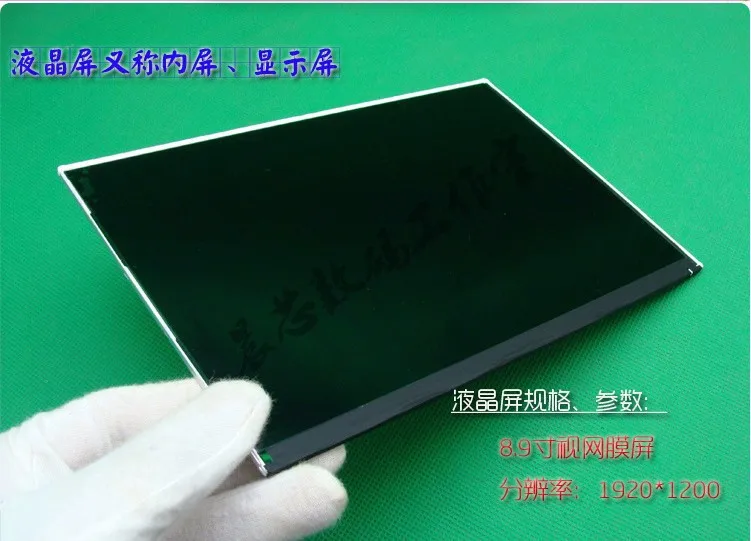 

Good Quality LCD Display 8.9" for Tesla Gravity 8.9 FHD IPS HD Screen 1920x1200 LCD Screen Panel Replacement