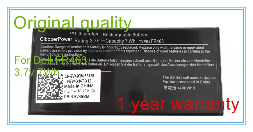 

Original NU209 battery fit for POWEREDGE SERVER 2950 R900 6850 PERC 5I 6I FR463 P9110 U8735