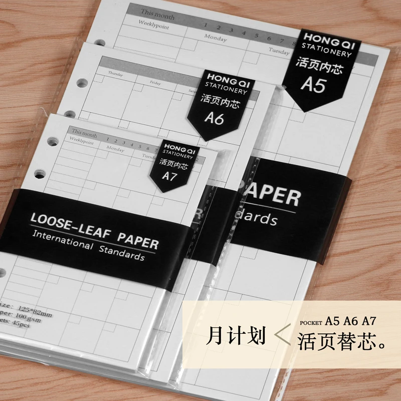 Agenda 2017 Spiral Notebook Diary Agenda Plan Notebook Six Hole Standard Loose-leaf 45 Sheets A5/A6/A7 Office/School stationery