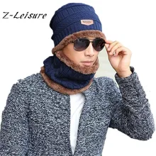 2016 Бренд Шапочки Трикотажные мужские Зимние Hat Caps Skullies Bonnet Зима шляпы Для Мужчин Шапочка Теплый Багги Вязаная Шапка и Шарф KC017