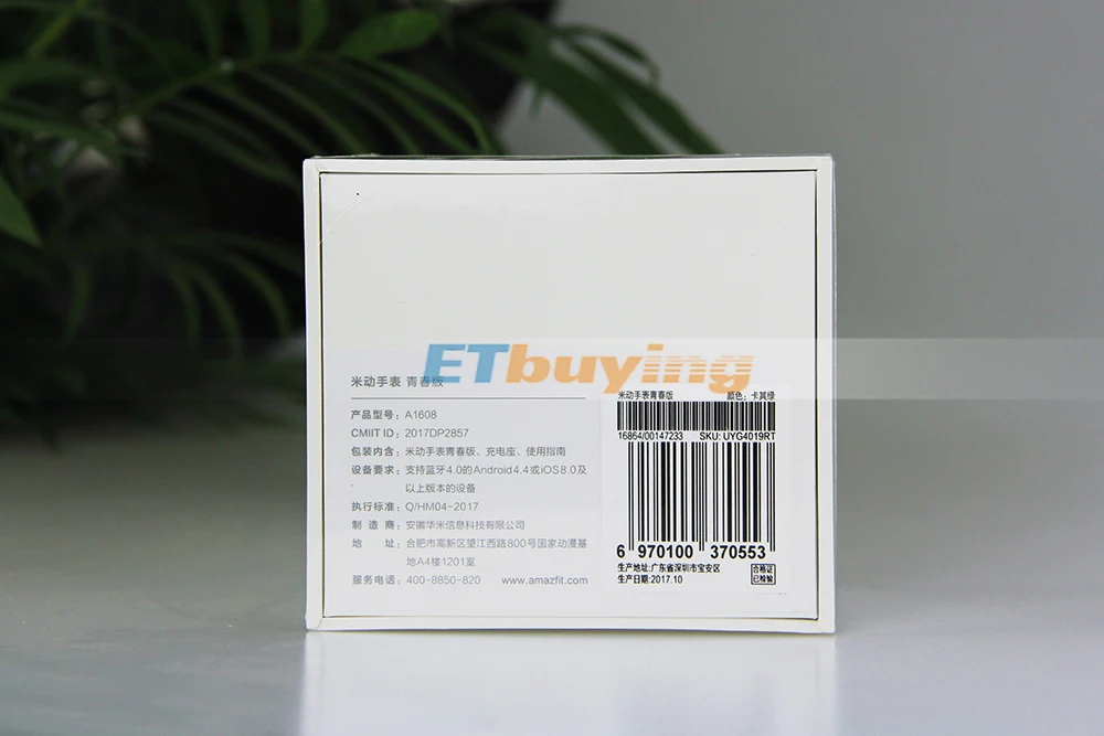 Xiaomi Huami Amazfit Bip Bit PACE Lite 22