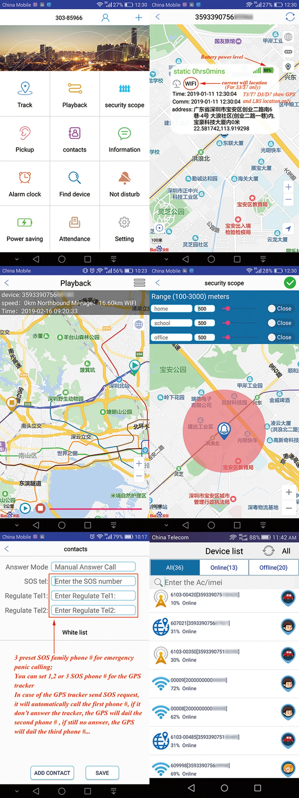 APP UI