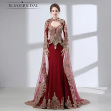 Бордовое арабское вечернее платье русалки, вечернее платье с длинным рукавом, женские вечерние платья на выпускной, настоящая фотография