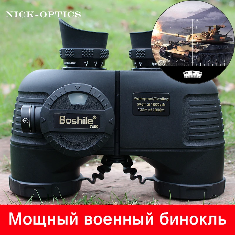 Powerful Military Binoculars Telescope Waterproof Nitrogen High-definition 7X50 Rangefinder Adult Big Azimuth Compass Boshile Powerful Military Binoculars Telescope Waterproof Nitrogen High-definition 7X50 Rangefinder Adult Big Azimuth Compass Boshile