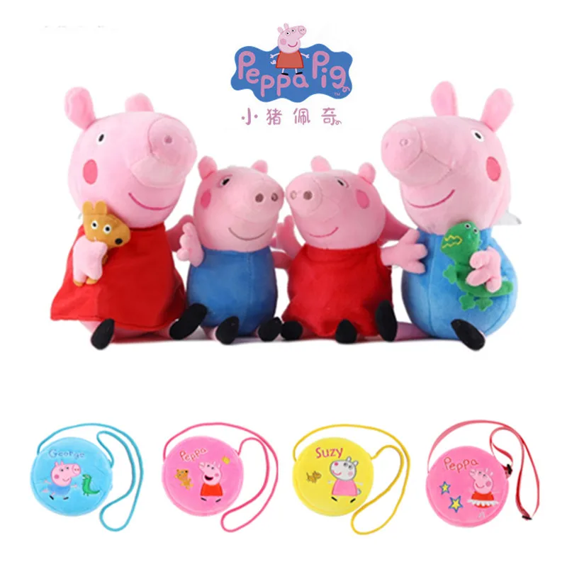 

Peppa Pig Little Girl George Pig 19-cm Plush Doll Plush Wallet Bag Pink Pig Little Girl Kawaii Boy Girl Child Birthday Gift