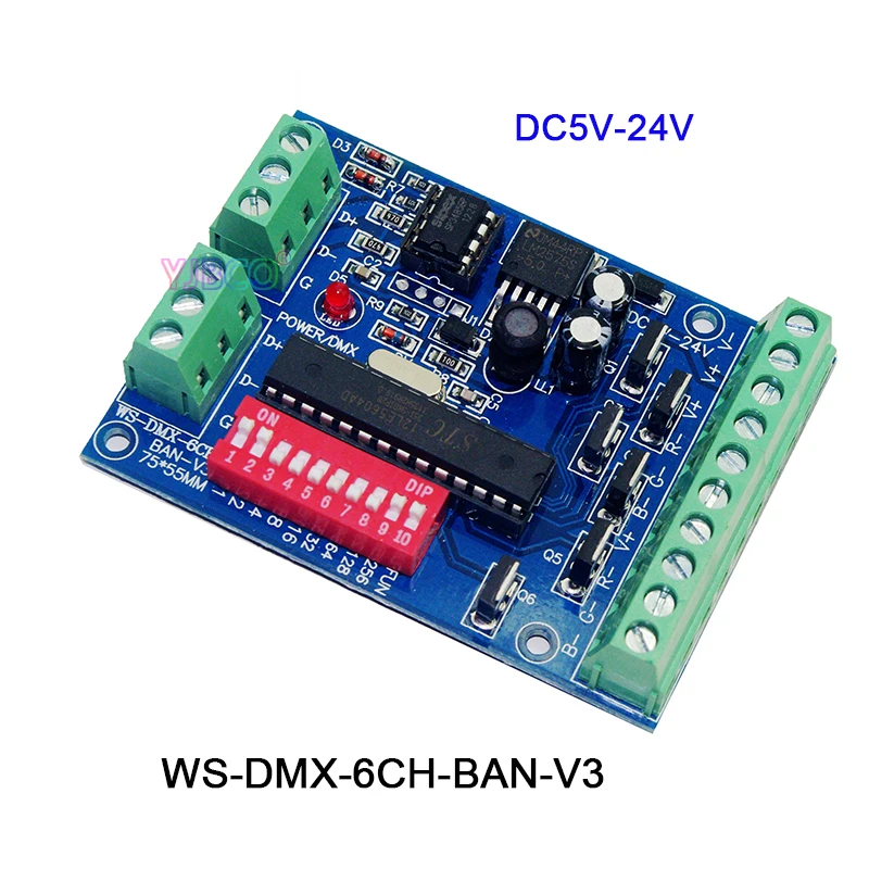DC5V 24V 3CH/4CH/6CH/8CH/9CH/12CH светодиодный RGB RGBW DMX512 Декодер контроллер для светодиодной